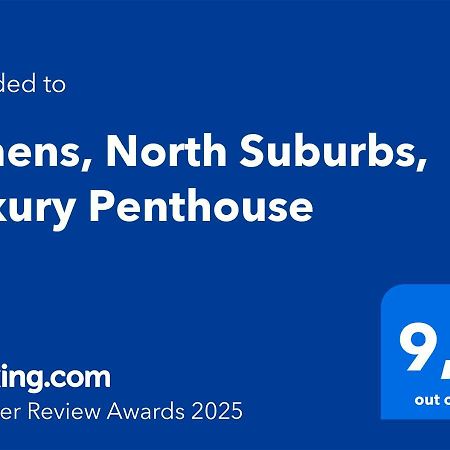 Athens, North Suburbs, Luxury Penthouse Διαμέρισμα Εξωτερικό φωτογραφία